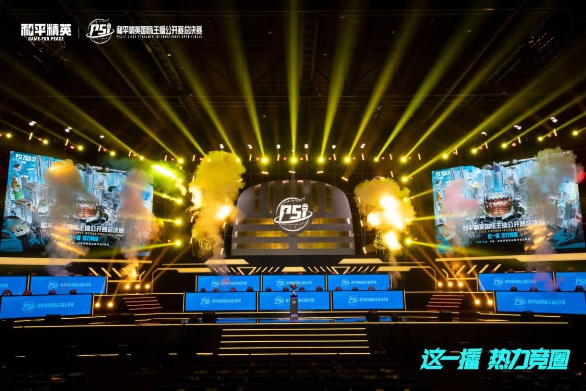 不断变换击 不断变换击