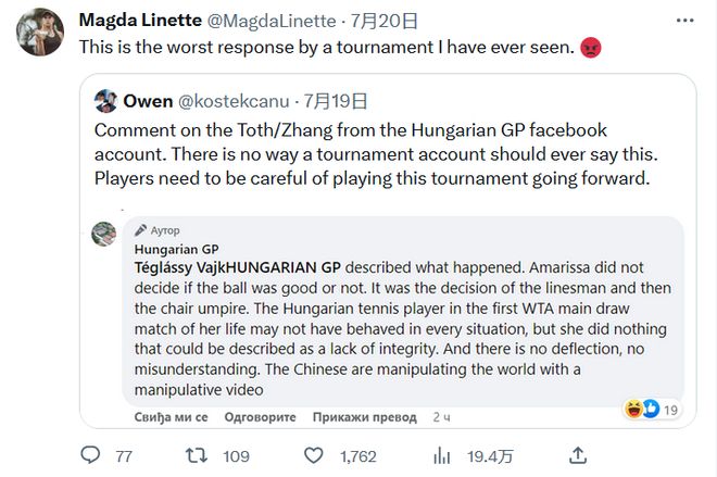 補凱恩的空 補凱恩的空