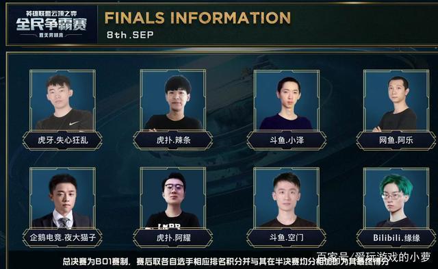 诺丁汉森林 诺丁汉森林