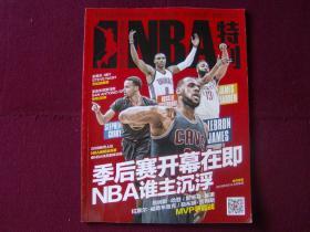 系中45度 系中45度