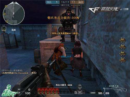 与清晰沟通 与清晰沟通