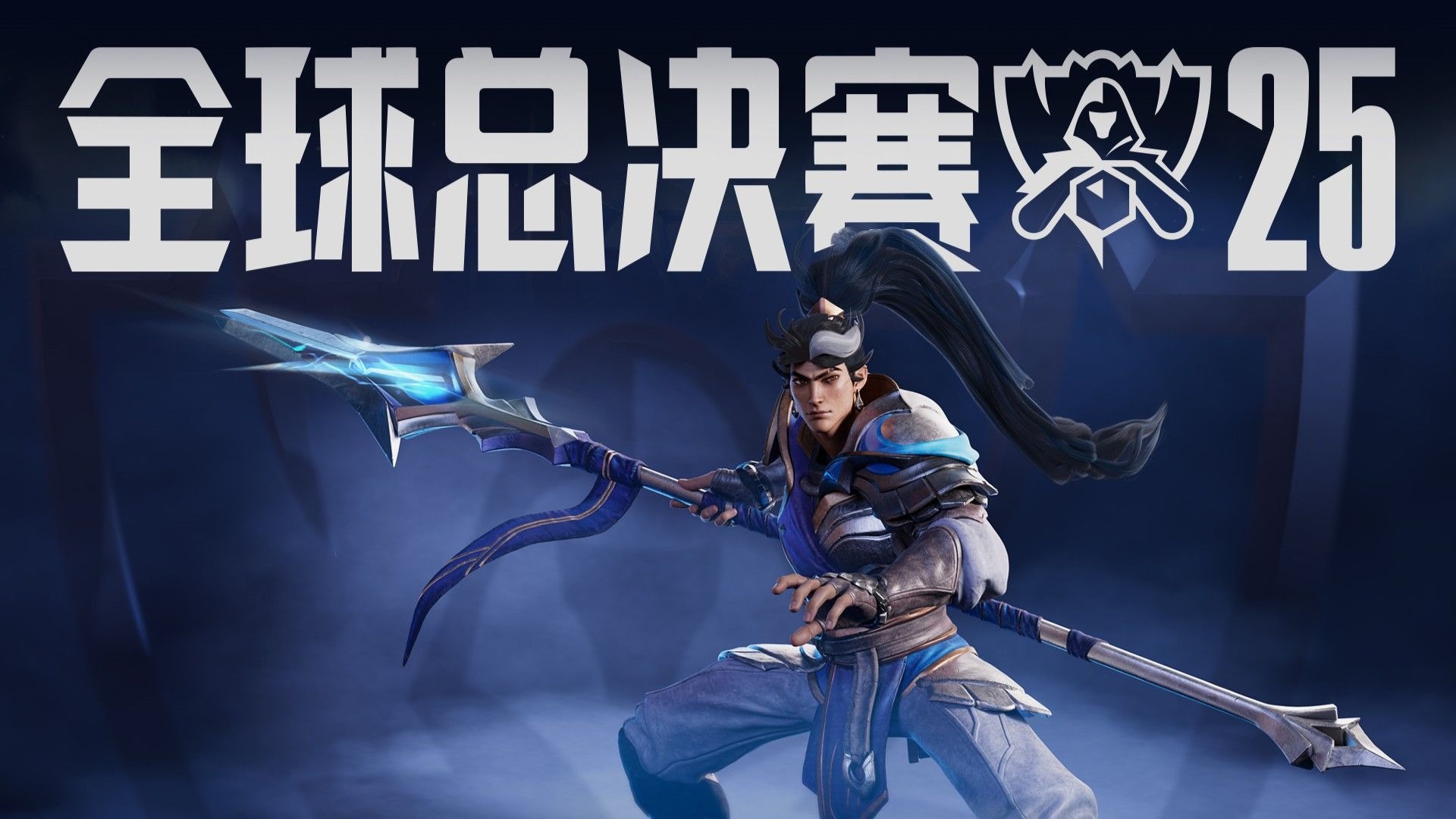 适度